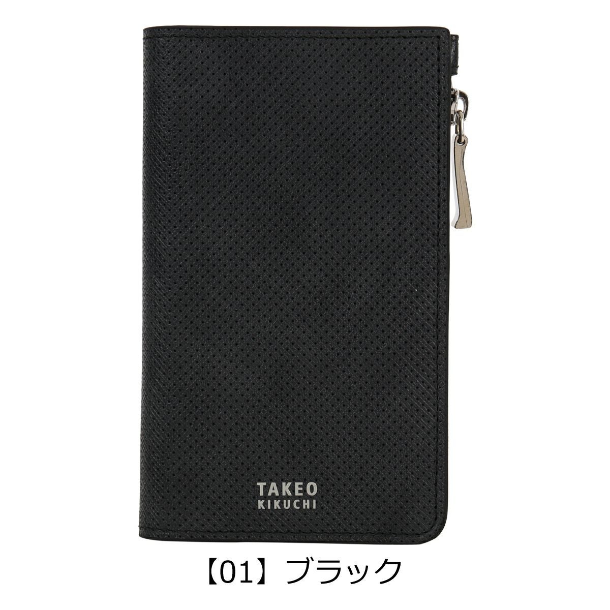 タケオキクチ カードケース カード入れ 小銭入れ 二つ折り ビジネス