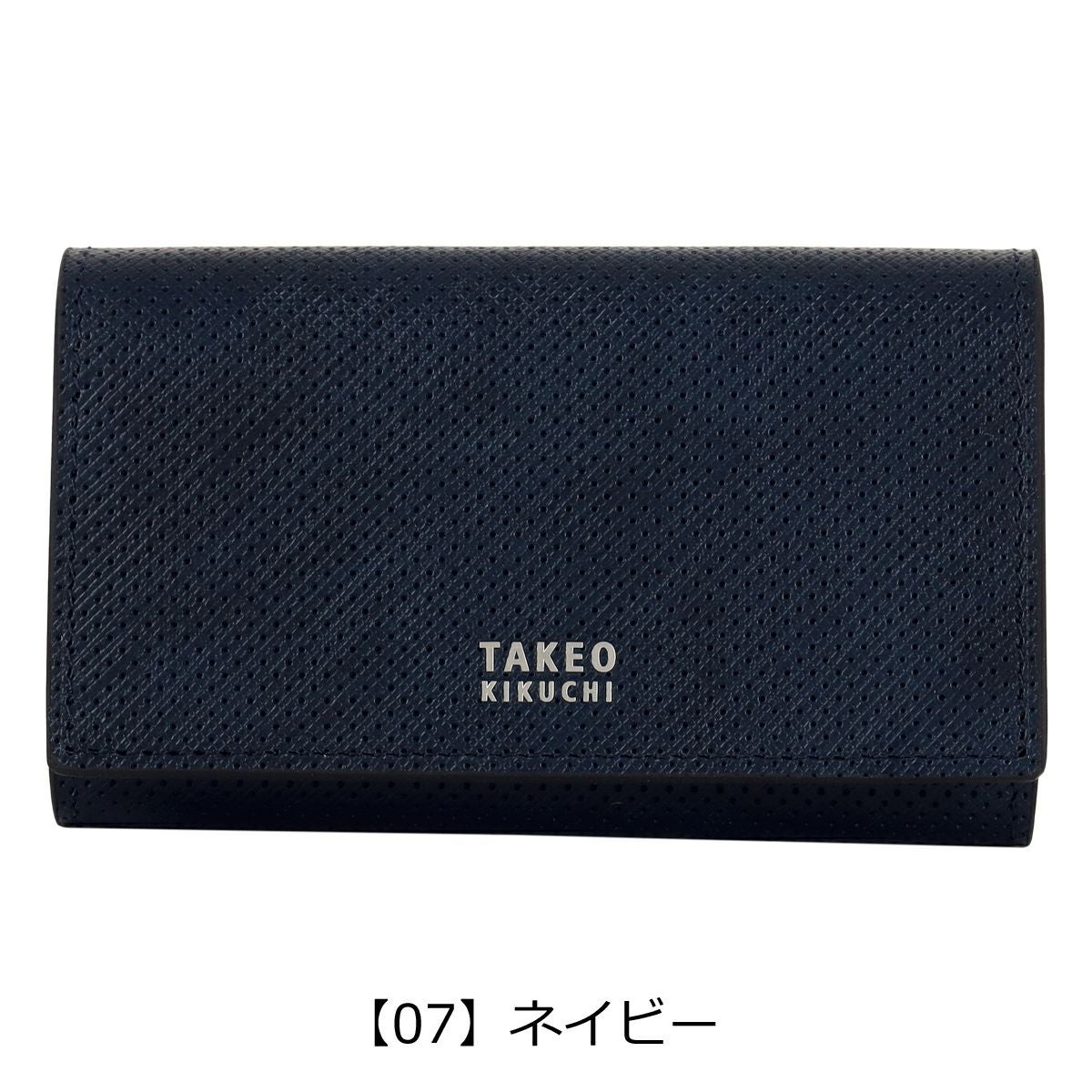 タケオキクチ キーケース 鍵入れ 小さめ 5連 コンパクト カジュアル
