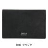 【01】ブラック