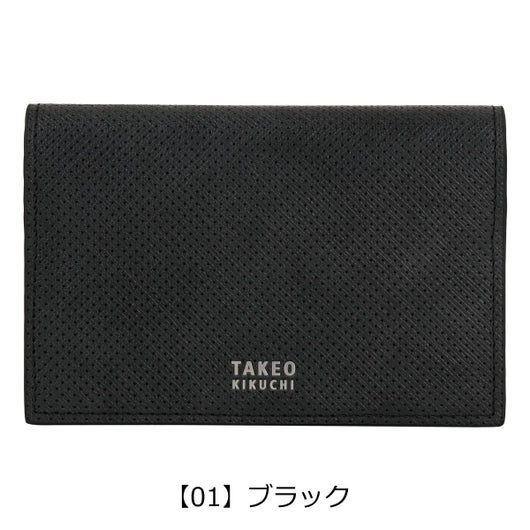 【01】ブラック