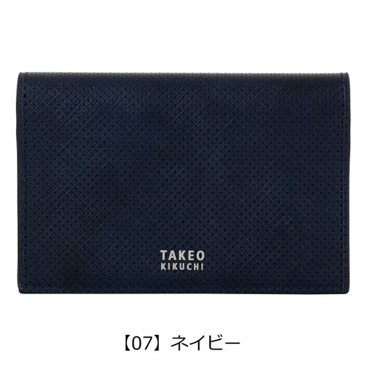 【07】ネイビー