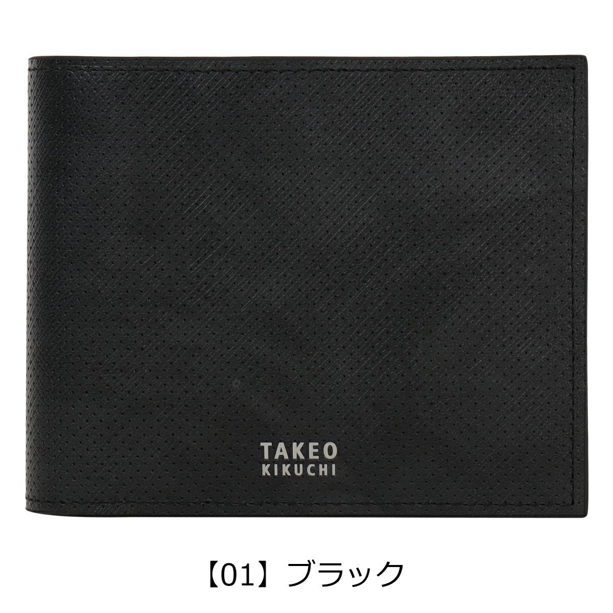 【01】ブラック
