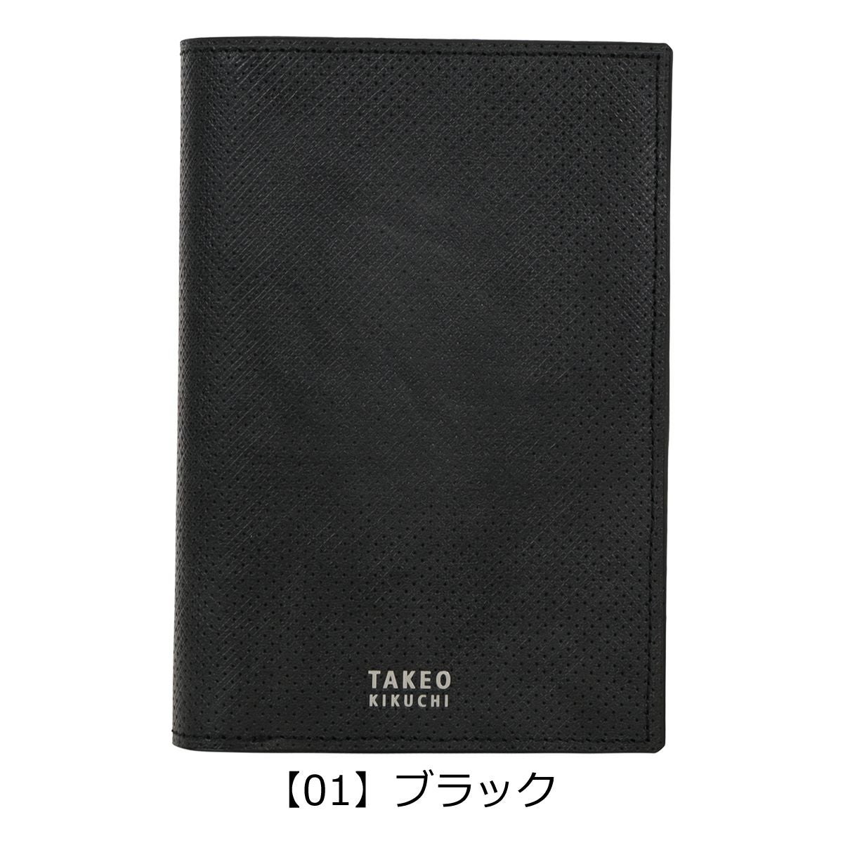 【01】ブラック