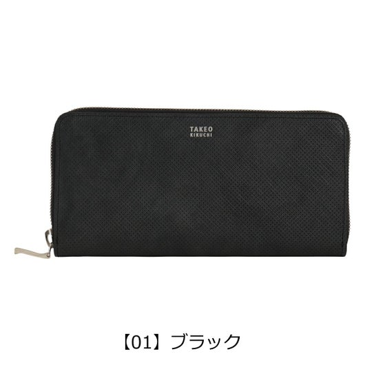 【01】ブラック