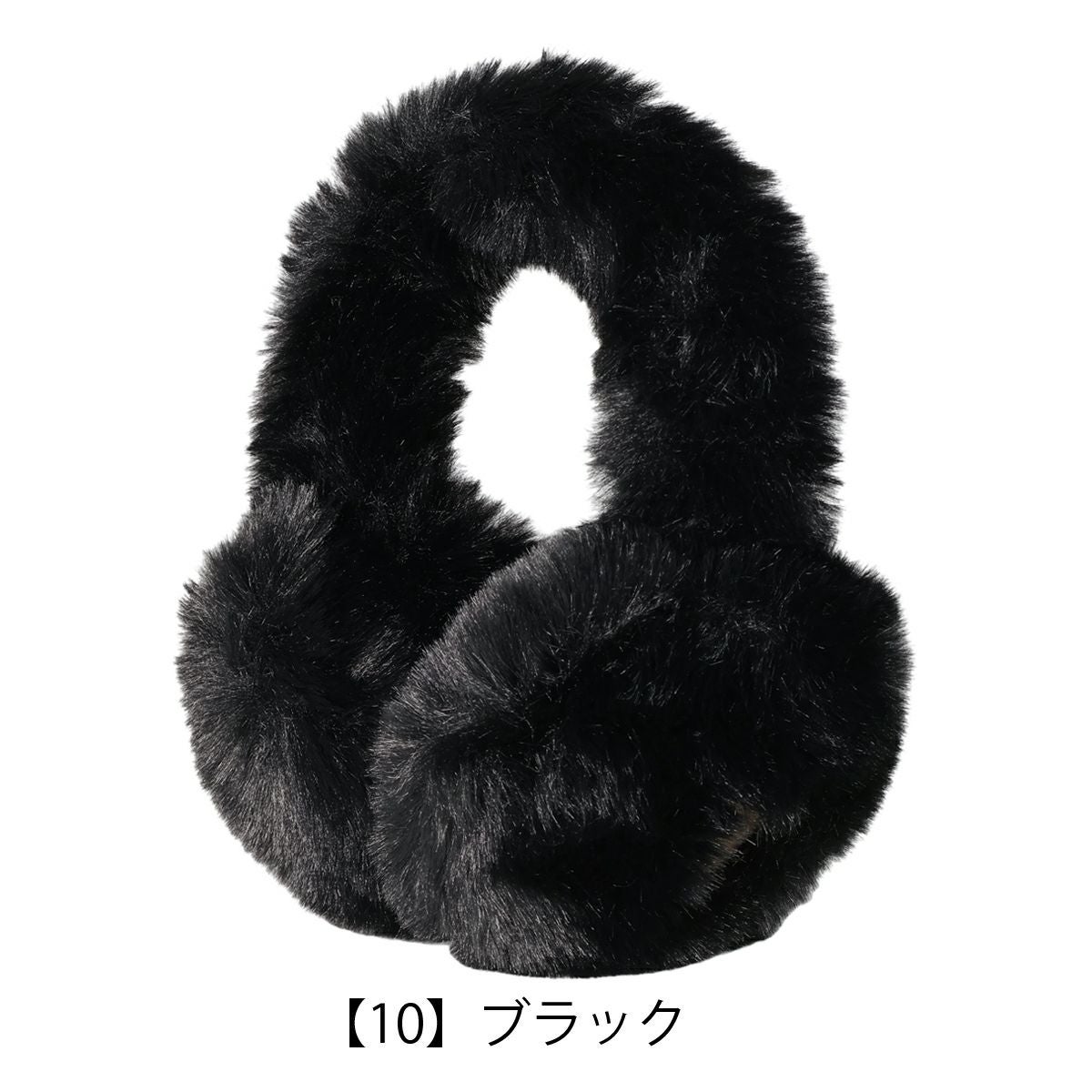 【10】ブラック