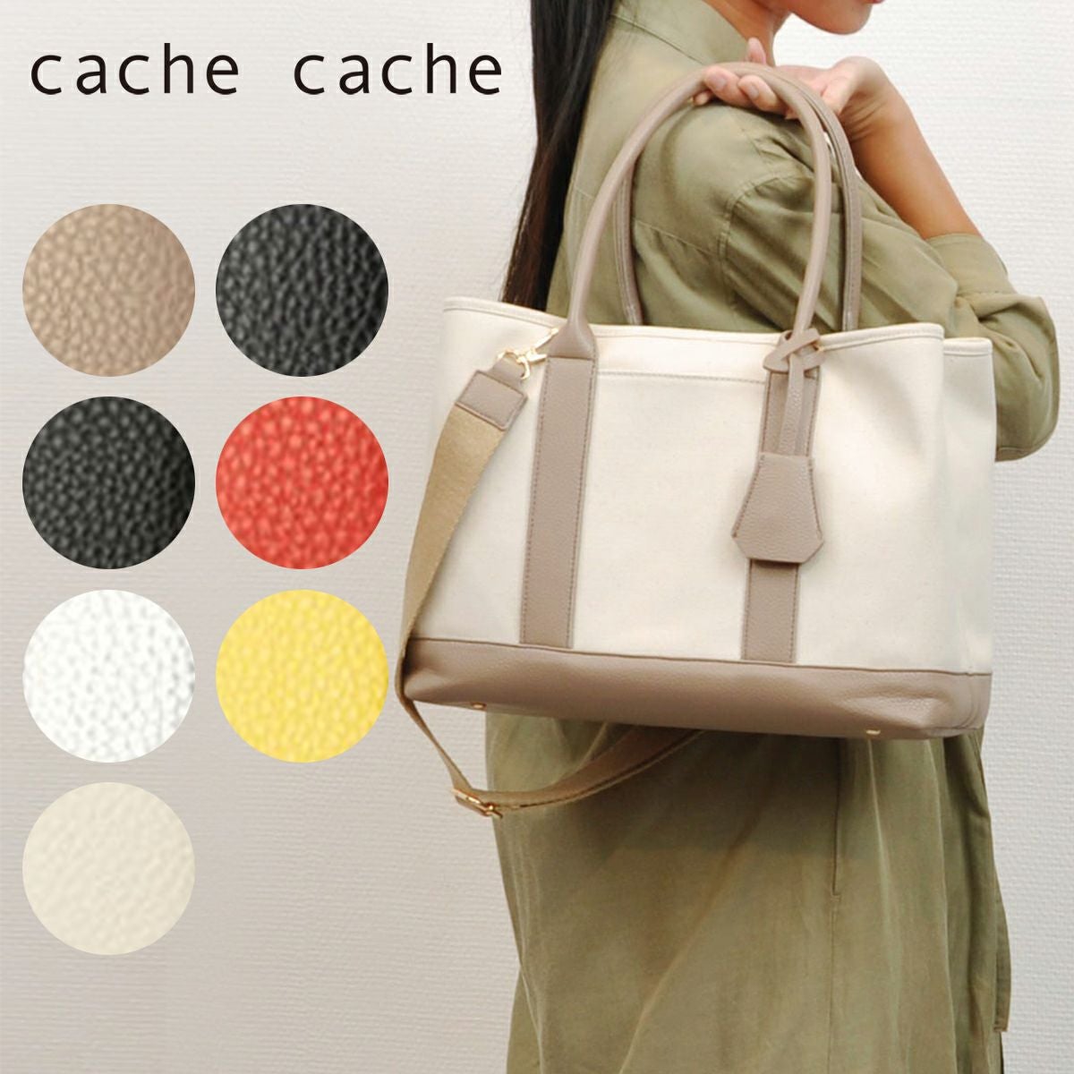 カシュカシュ トートバッグ レディース 01-00-78391 cache cache