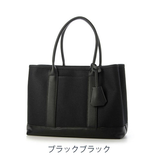 ブラックブラック