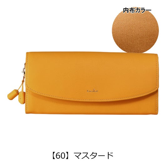 【60】マスタード