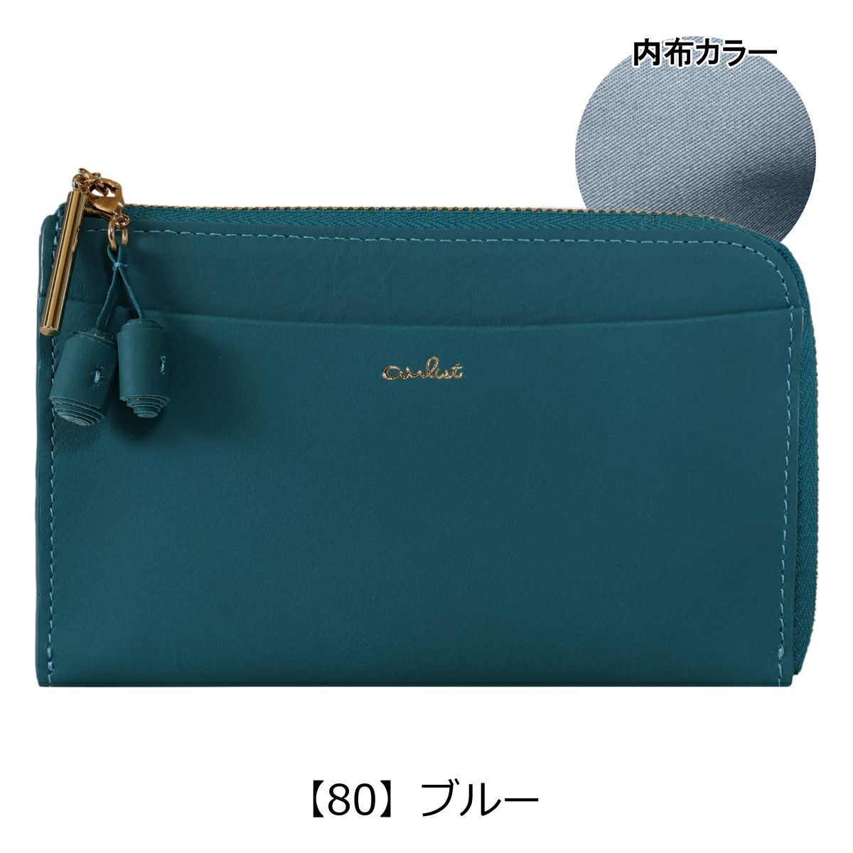 エアリスト フラグメントケース 本革 キーケース レディース 25081