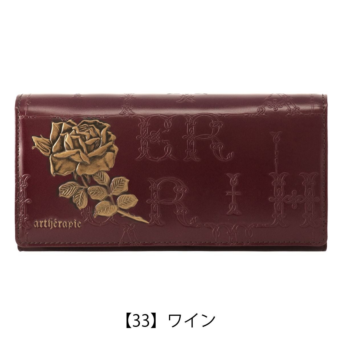 アルセラピィ 長財布 かぶせ がま口 本革 レディース フィセルローズ