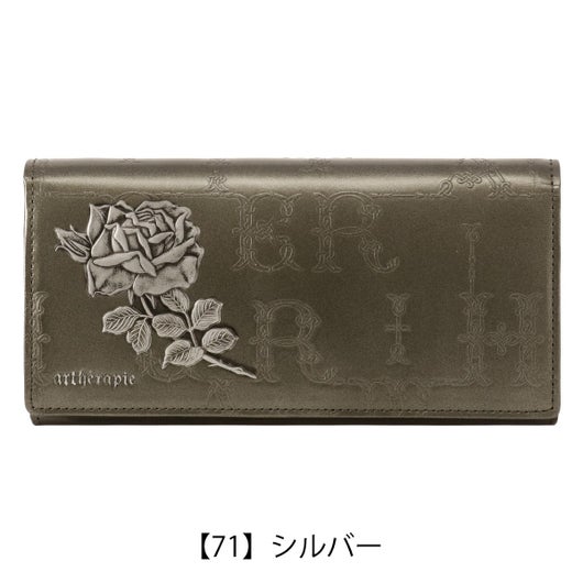 【71】シルバー