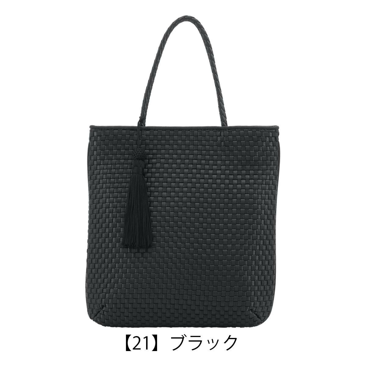 アルカン トートバッグ フォーマル 冠婚葬祭 慶弔両用 日本製 5719-664