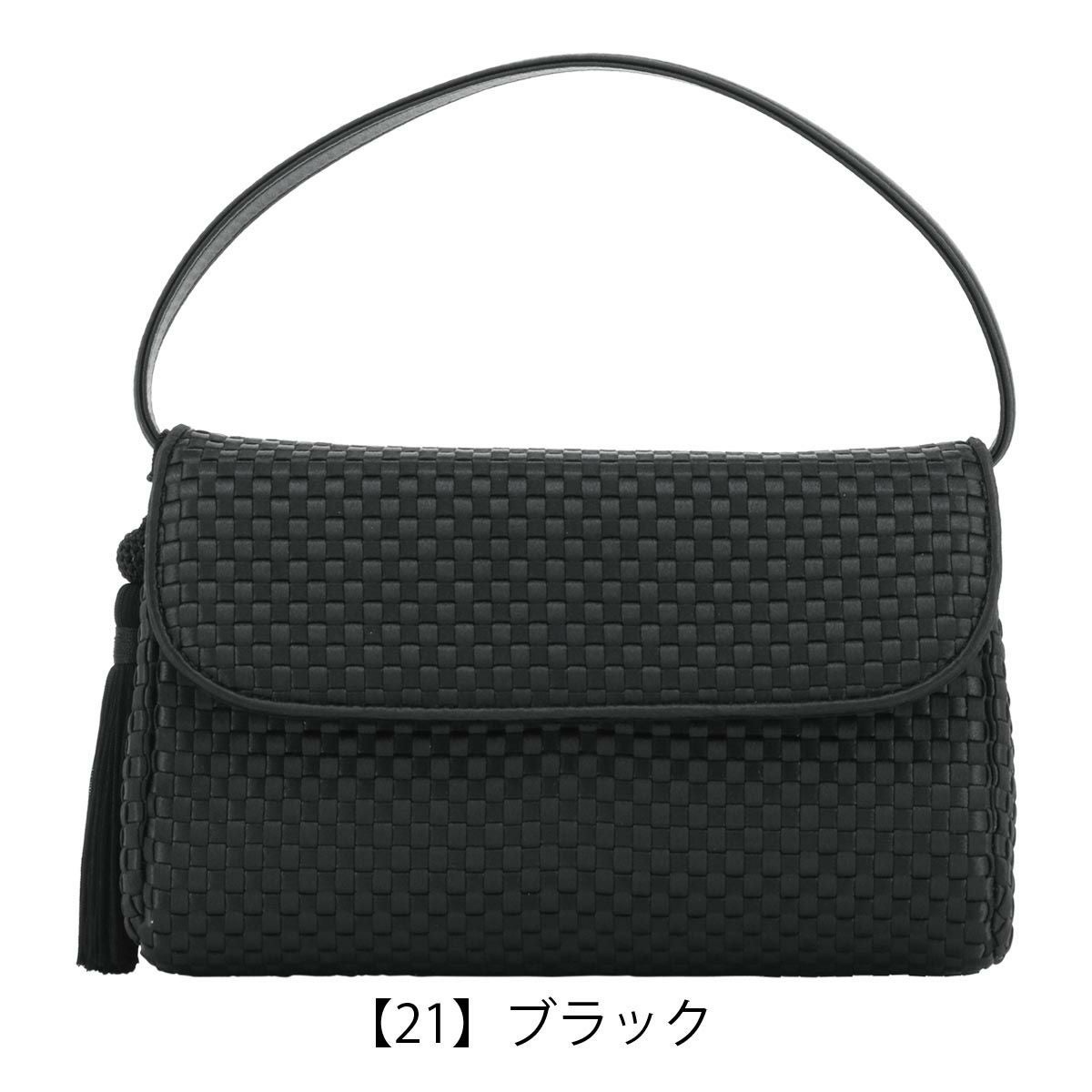 アルカン ハンドバッグ フォーマル 冠婚葬祭 慶弔両用 日本製 5729-618
