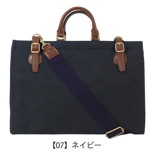 【07】ネイビー