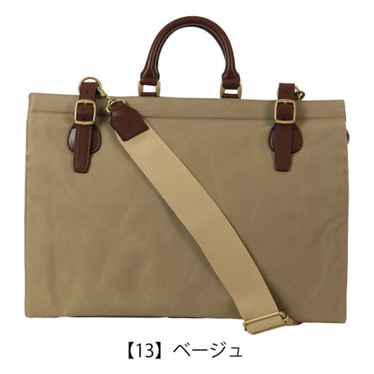 【13】ベージュ