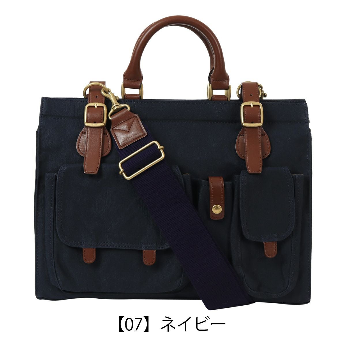 【07】ネイビー