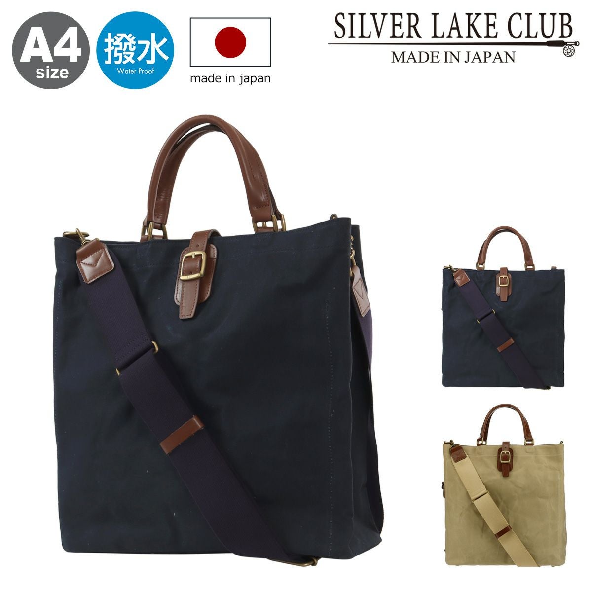 SILVER LAKE CLUB シルバーレイククラブ | サックスバー SAC'S BAR公式