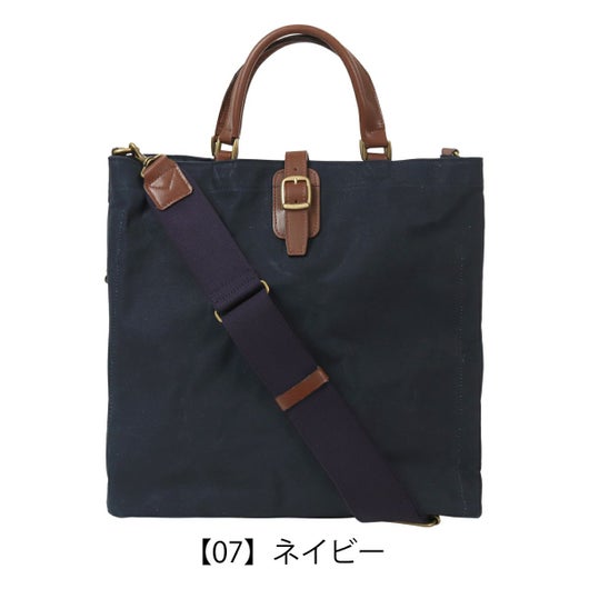 【07】ネイビー