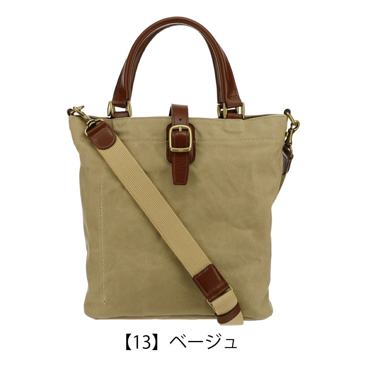 【13】ベージュ