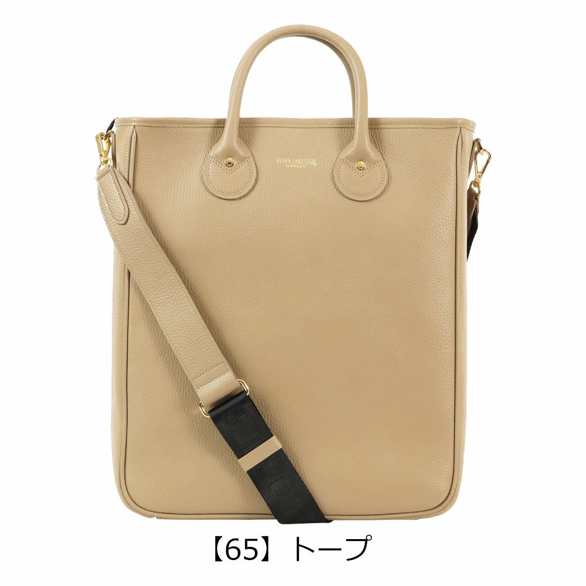 シルバーレイククラブ トートバッグ A4 ショルダーバッグ 2way レザー
