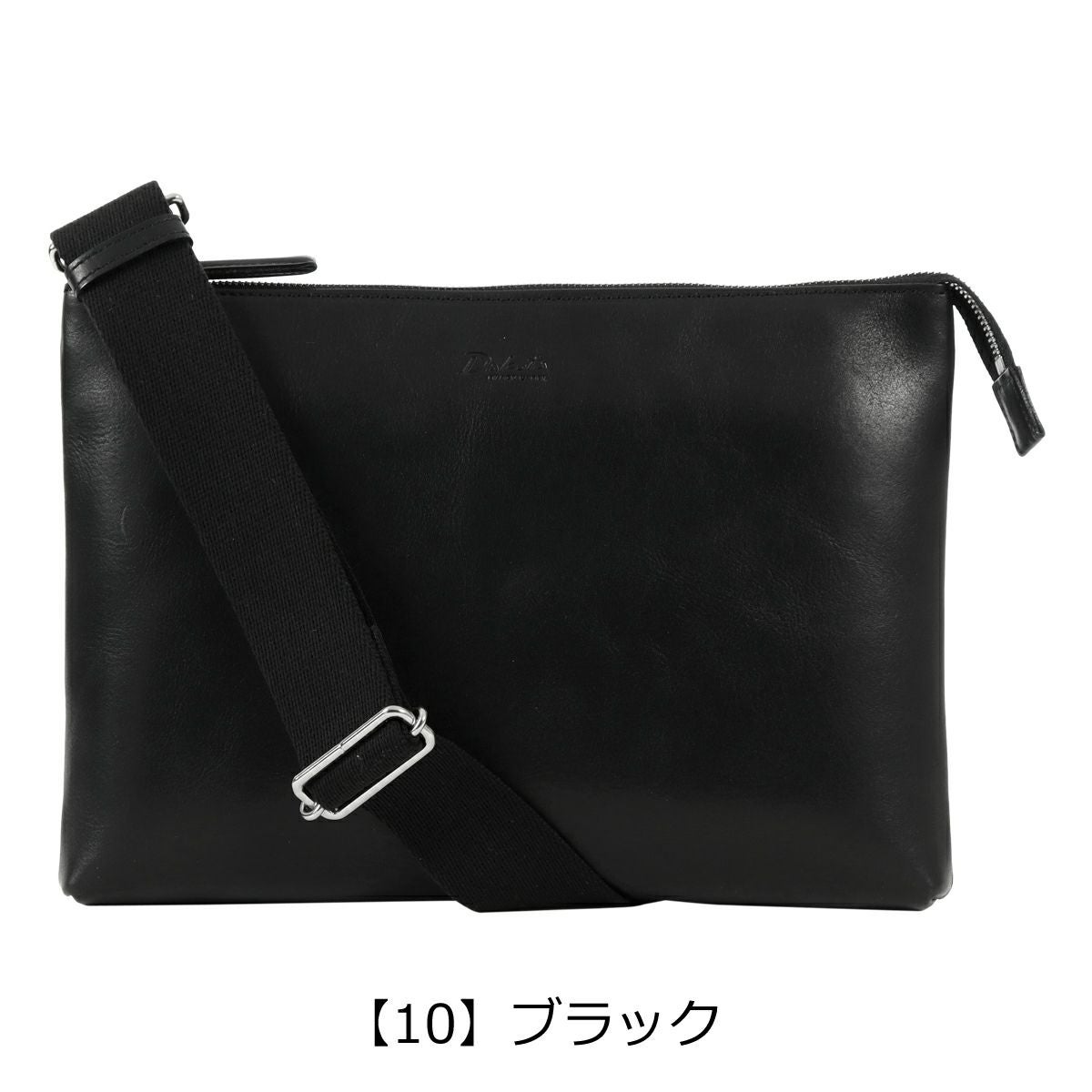 【10】ブラック