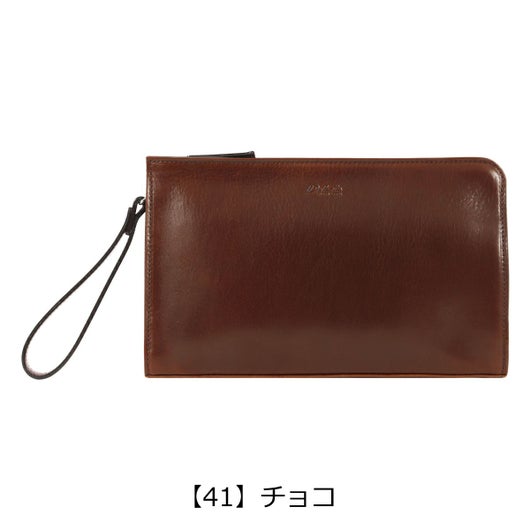 【41】チョコ