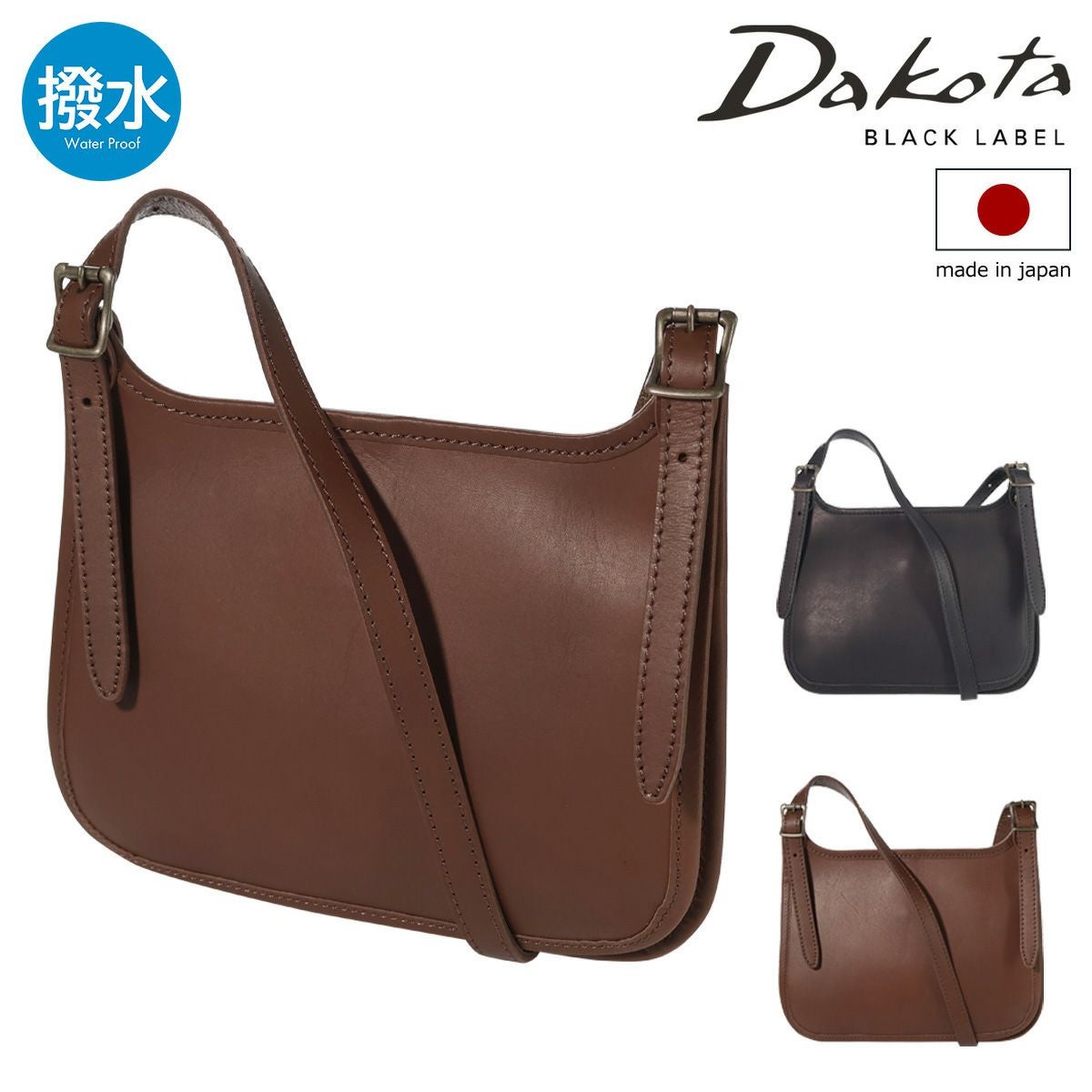 【極艶】【Dakota BLACK LABEL】高級ショルダーバッグ　艶革正規品 Dakota BLACK LABEL ダコタ ブラックレーベル ショルダーバッグ メンズ