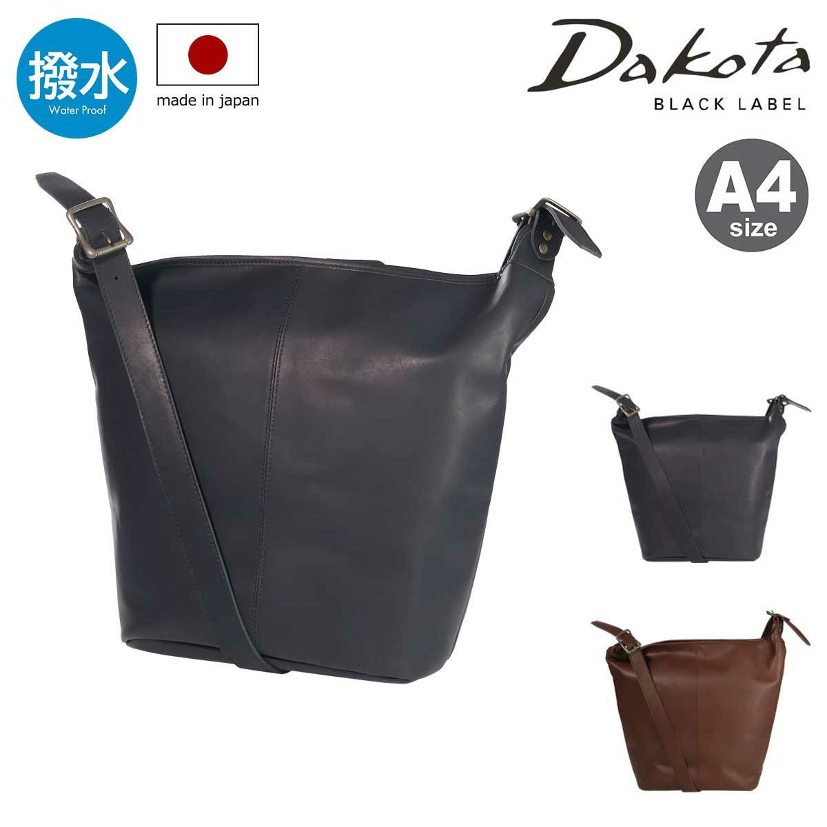 Dakotaショルダーバック大ブラックお値下げ Dakota BLACK LABEL ダコタ ブラックレーベル ランスサステナ