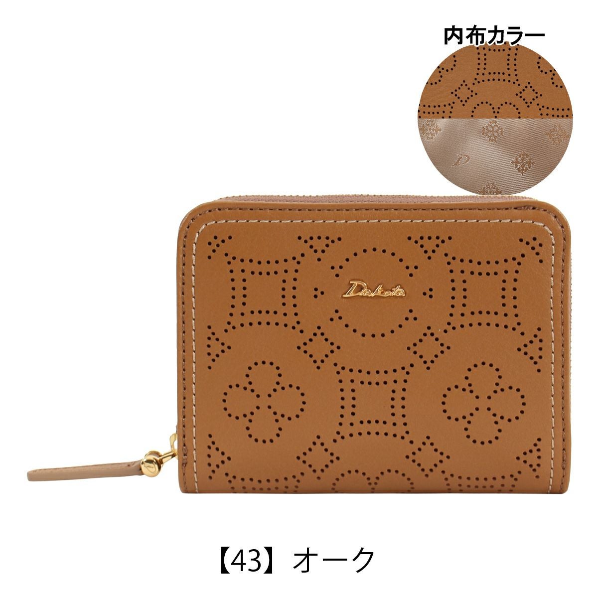 ダコタ 二つ折り財布 ディクラッセ 0031400 Dakota コインケース ミニ