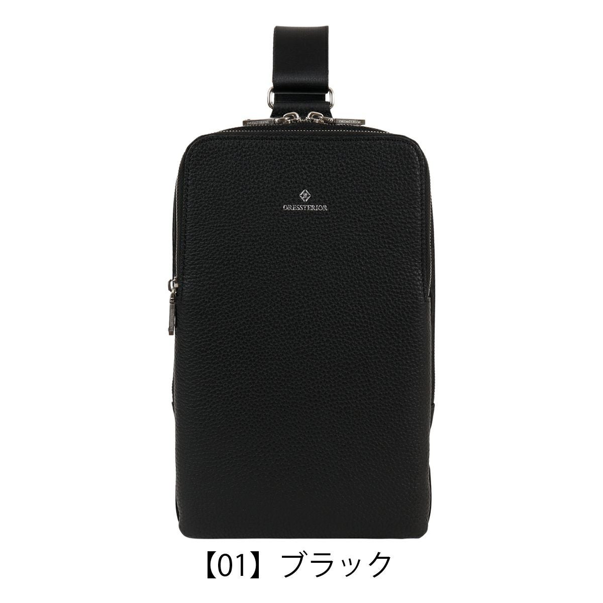 【01】ブラック