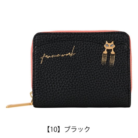 【10】ブラック