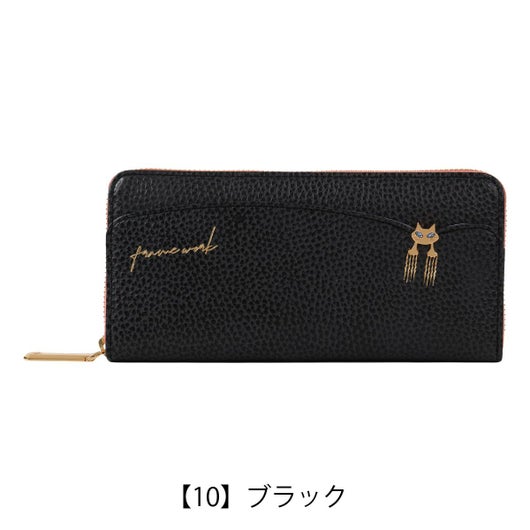 【10】ブラック