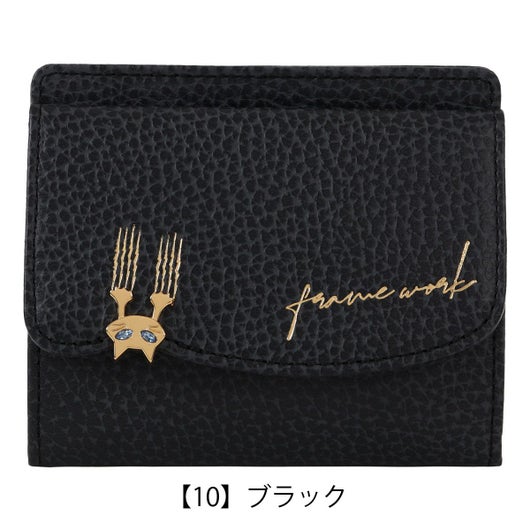 【10】ブラック