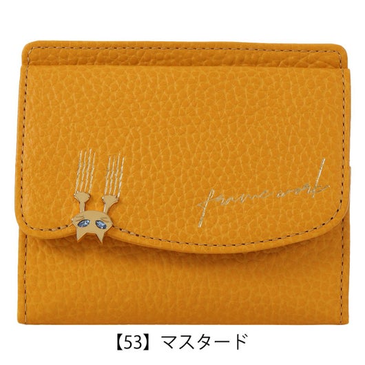 【53】マスタード