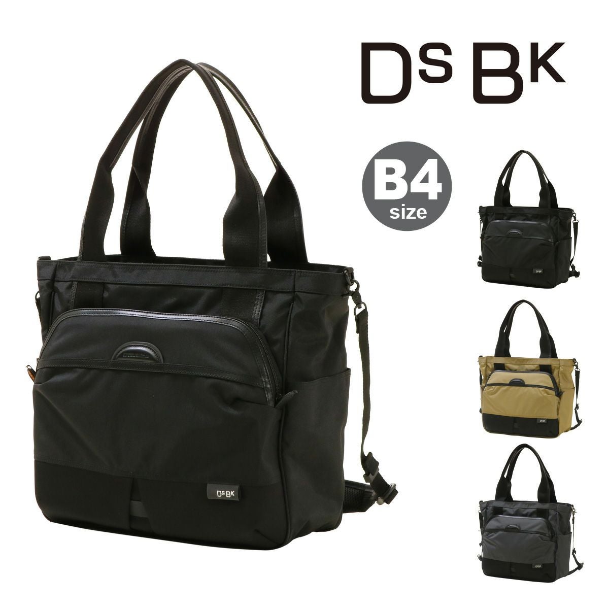 ダブルスブラック トートバッグ B4 ショルダーバッグ メンズ KOH3383