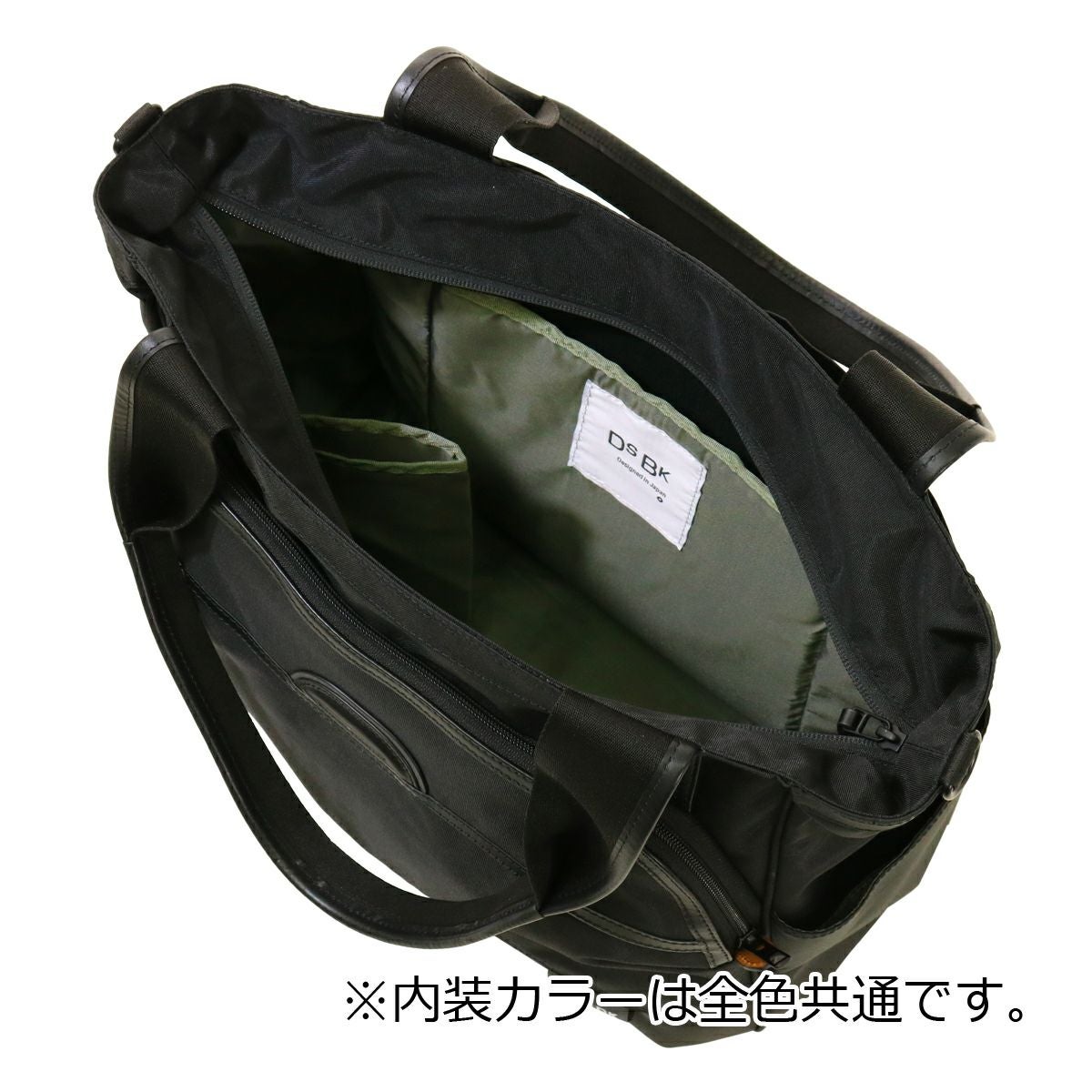 ダブルスブラック トートバッグ B4 ショルダーバッグ メンズ KOH3383