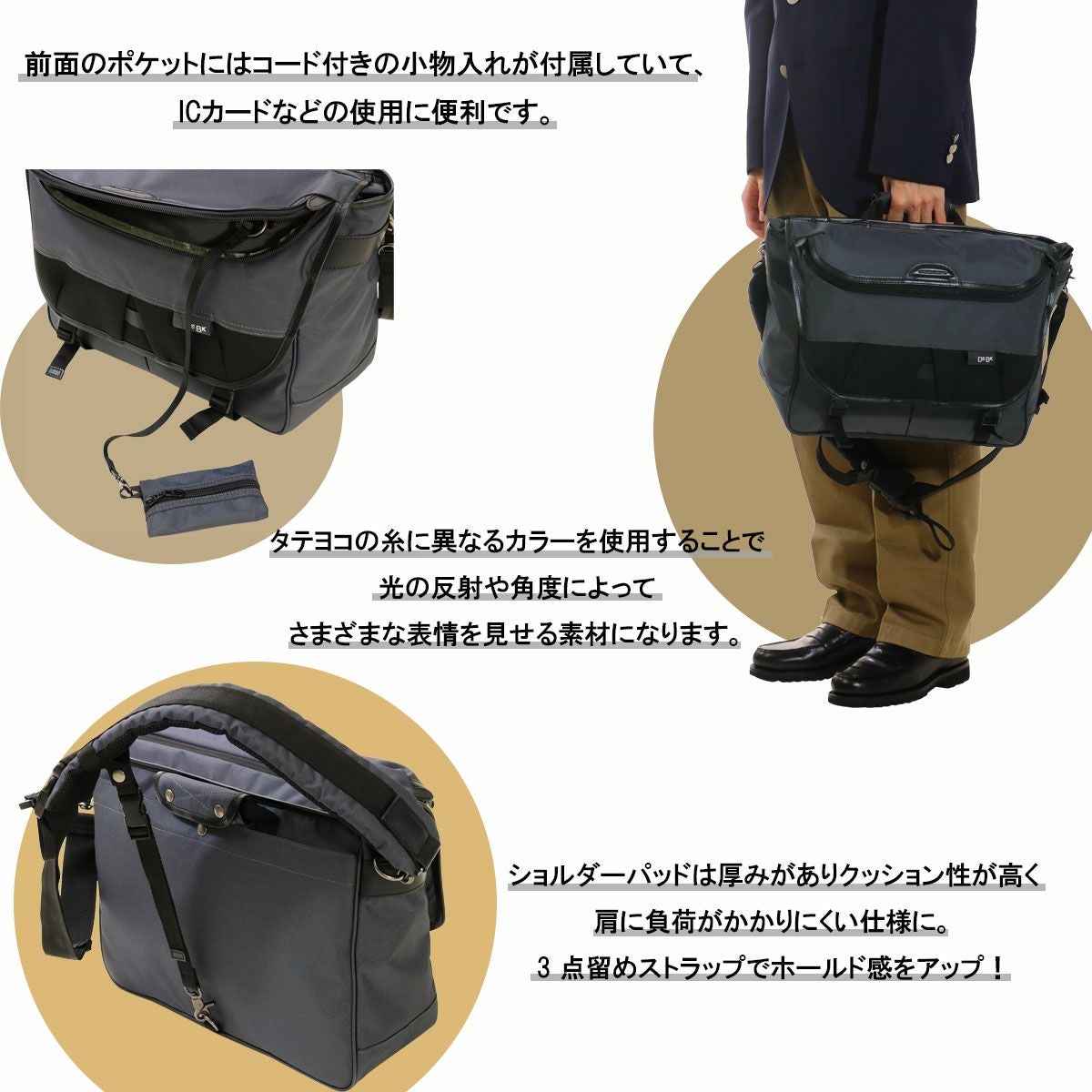ダブルスブラック ショルダーバッグ B4 メッセンジャーバッグ メンズ
