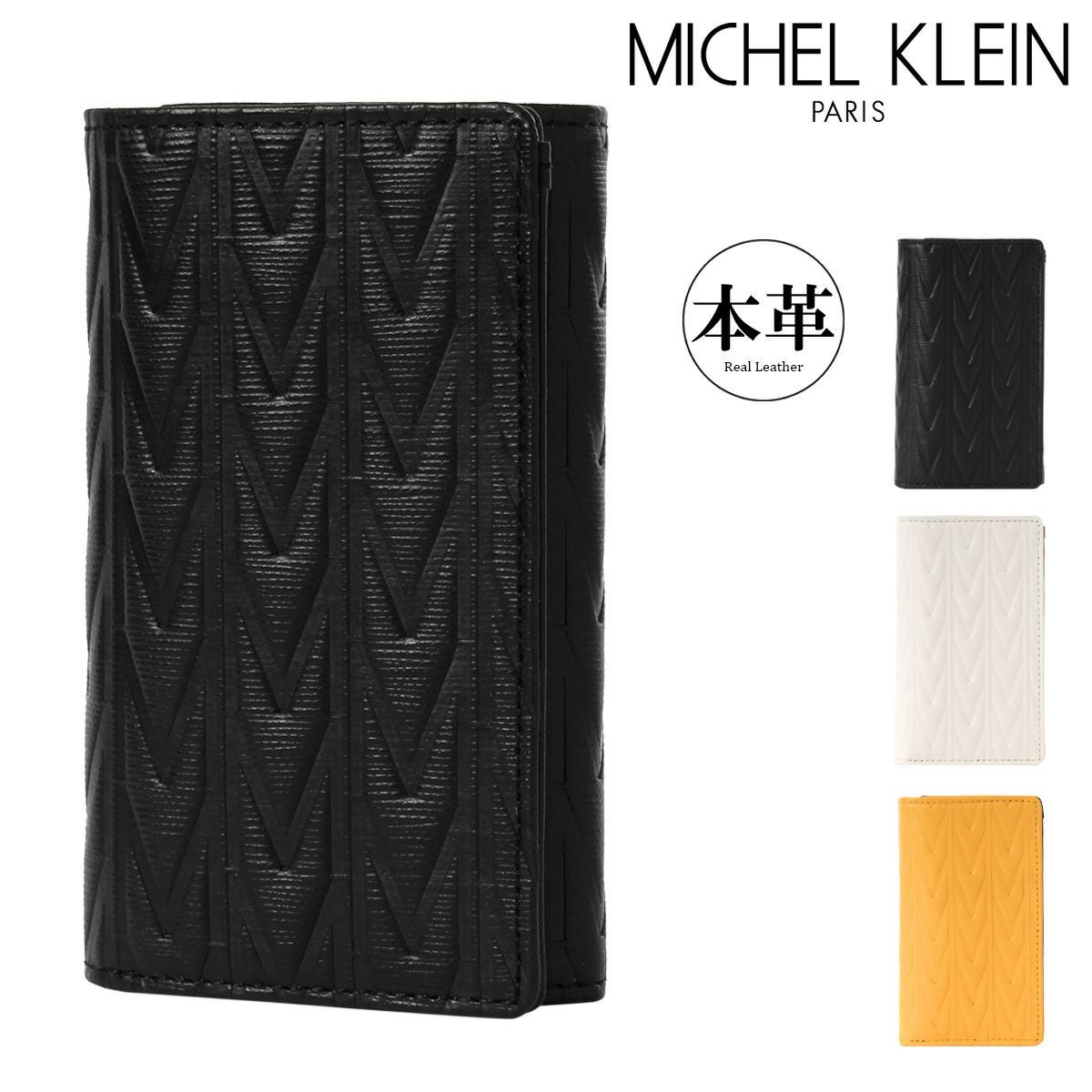 ミッシェルクラン キーケース 5連 本革 エムトレース MK301 MICHEL