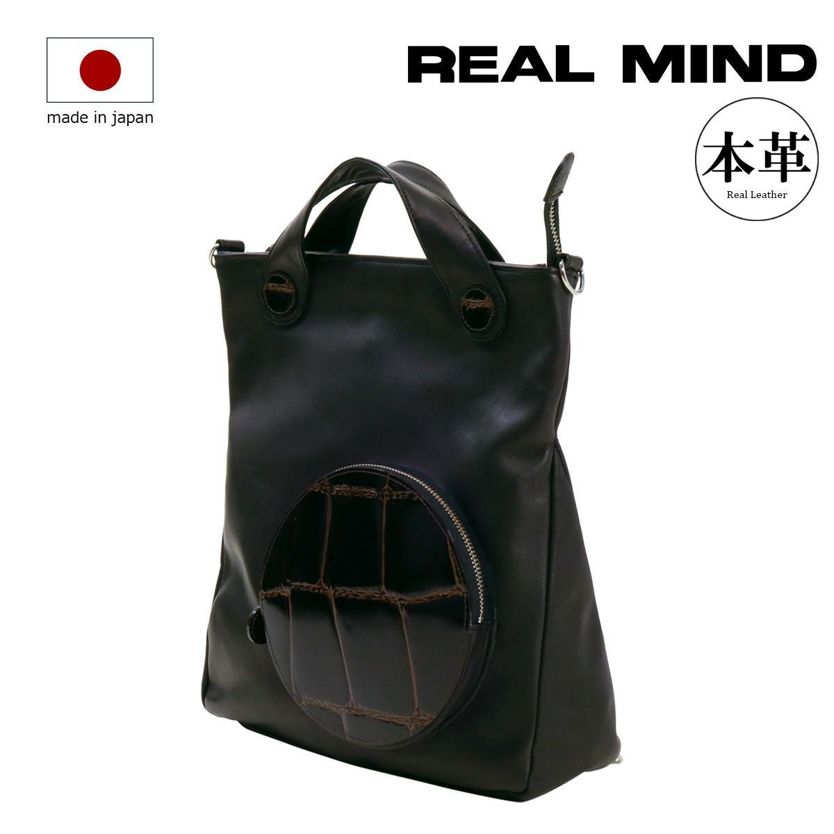 REALMIND リアルマインド | サックスバー SAC'S BAR公式サイト