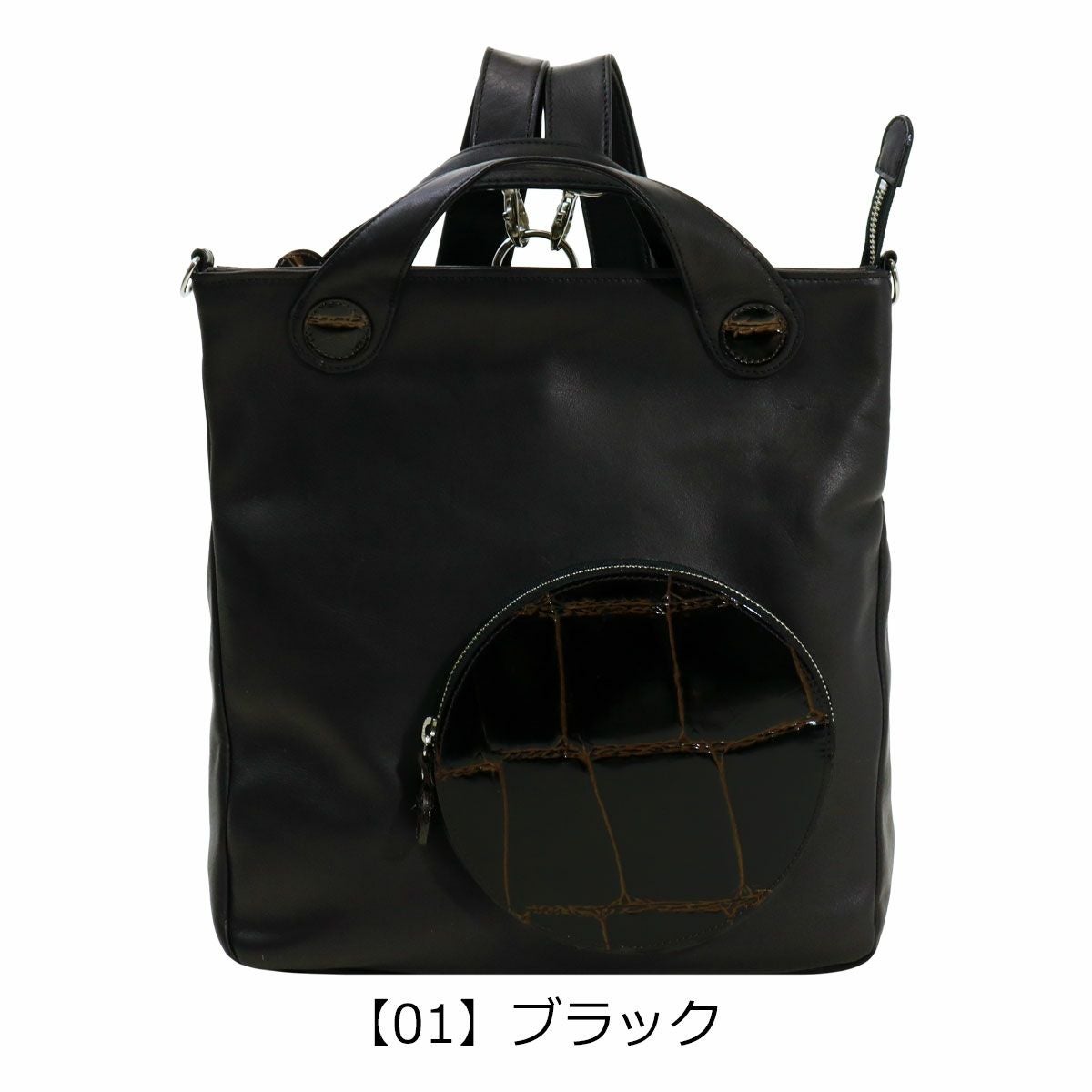 【01】ブラック