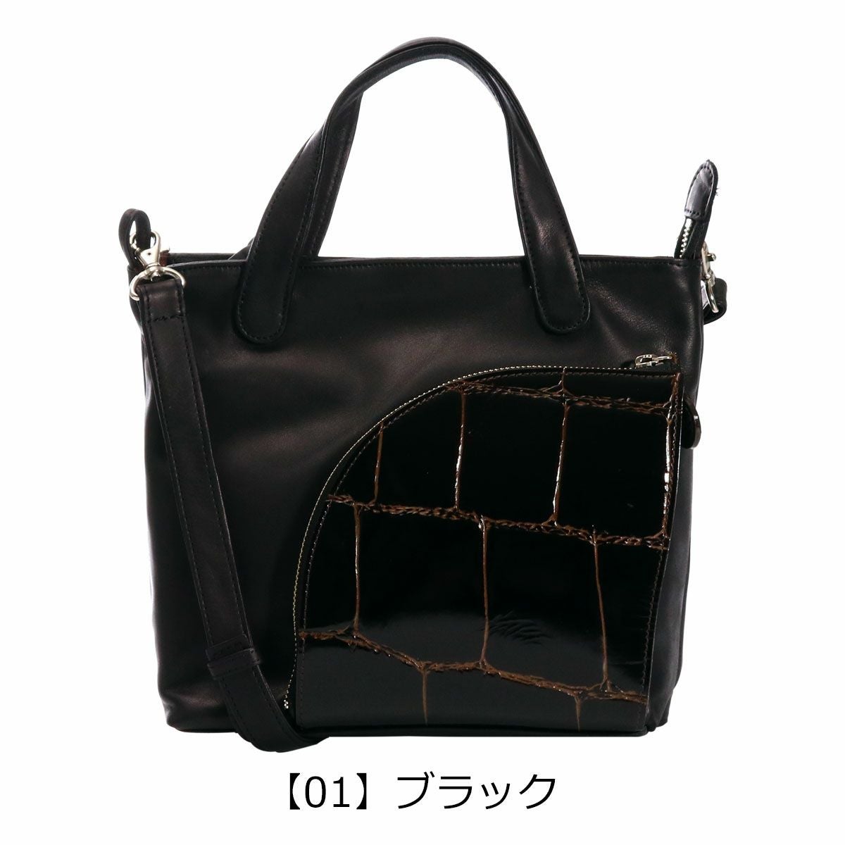 【01】ブラック