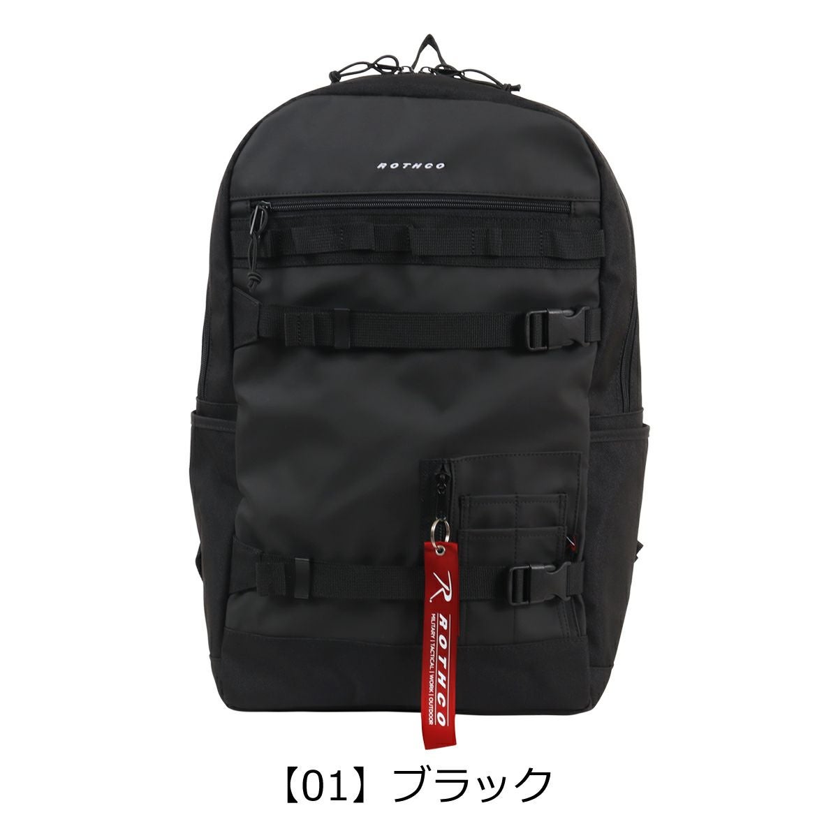 【01】ブラック