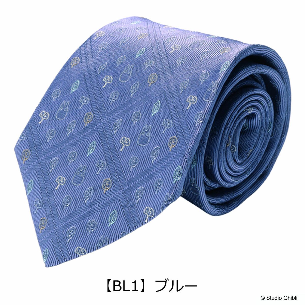 【BL1】ブルー