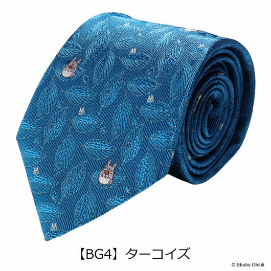 【BG4】ターコイズ