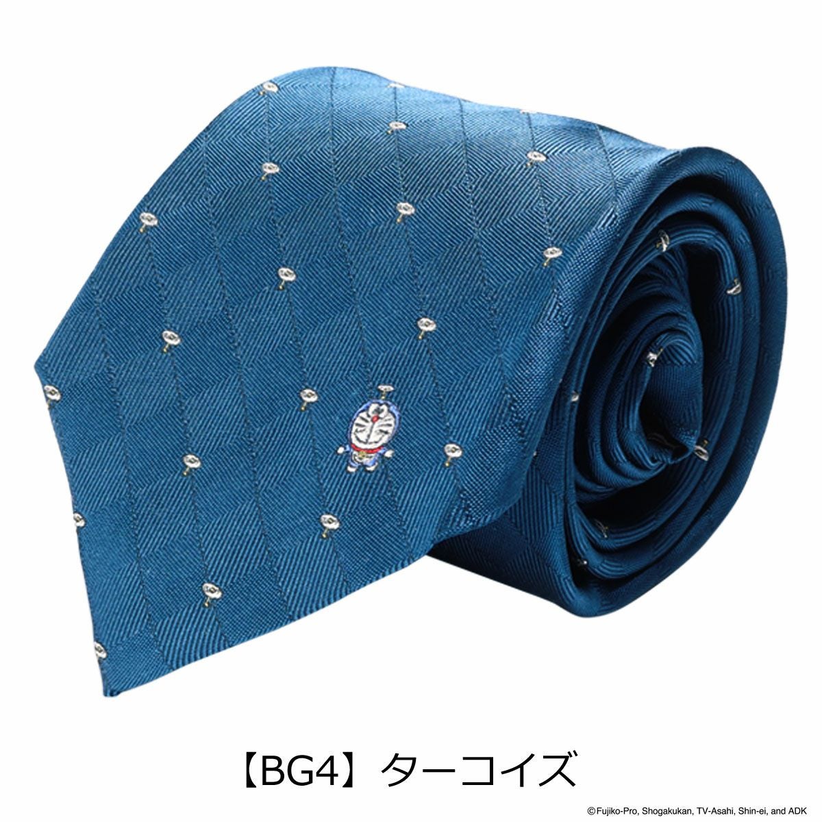 【BG4】ターコイズ