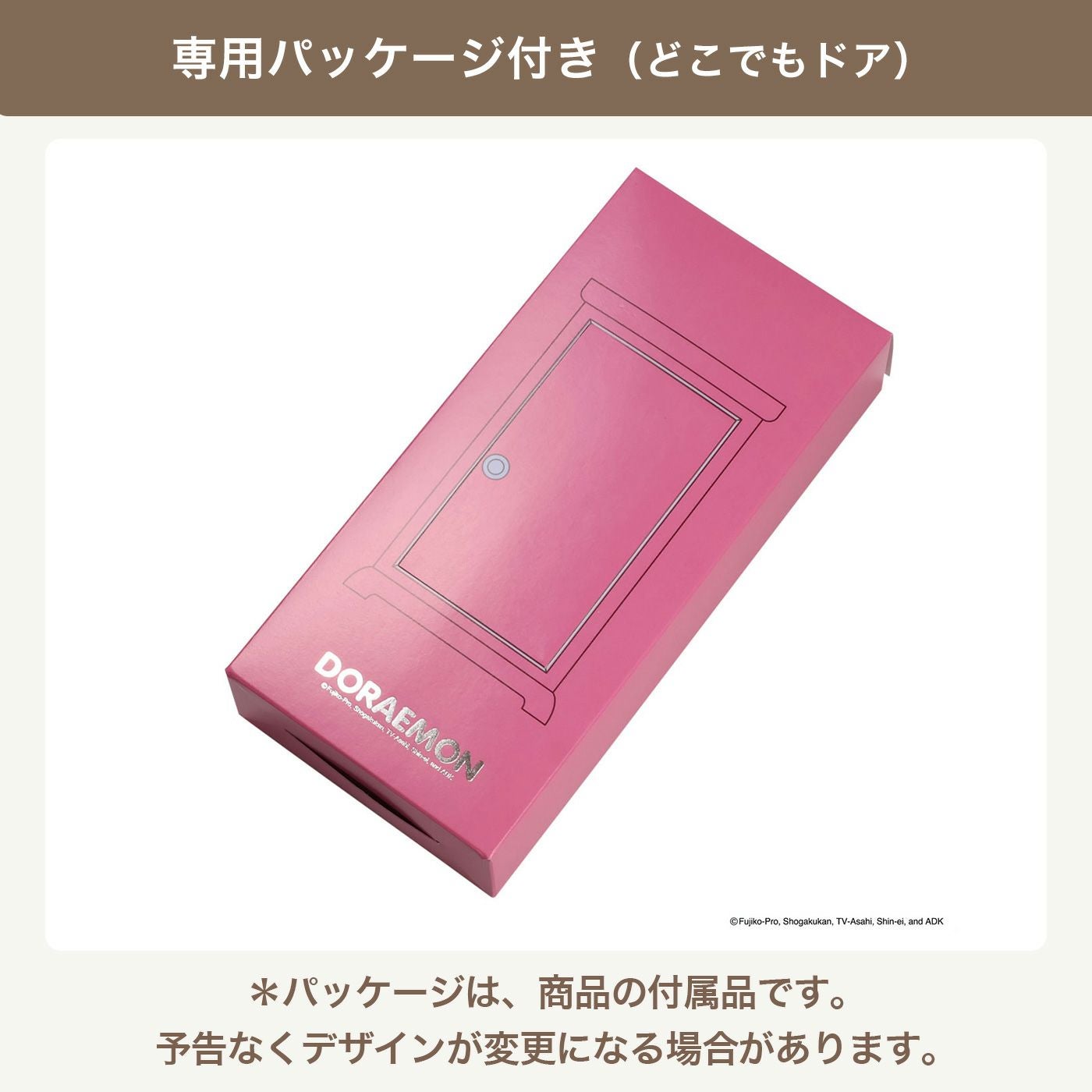 ドラえもん ネクタイ パッケージ付 112015101 タケコプター ワン