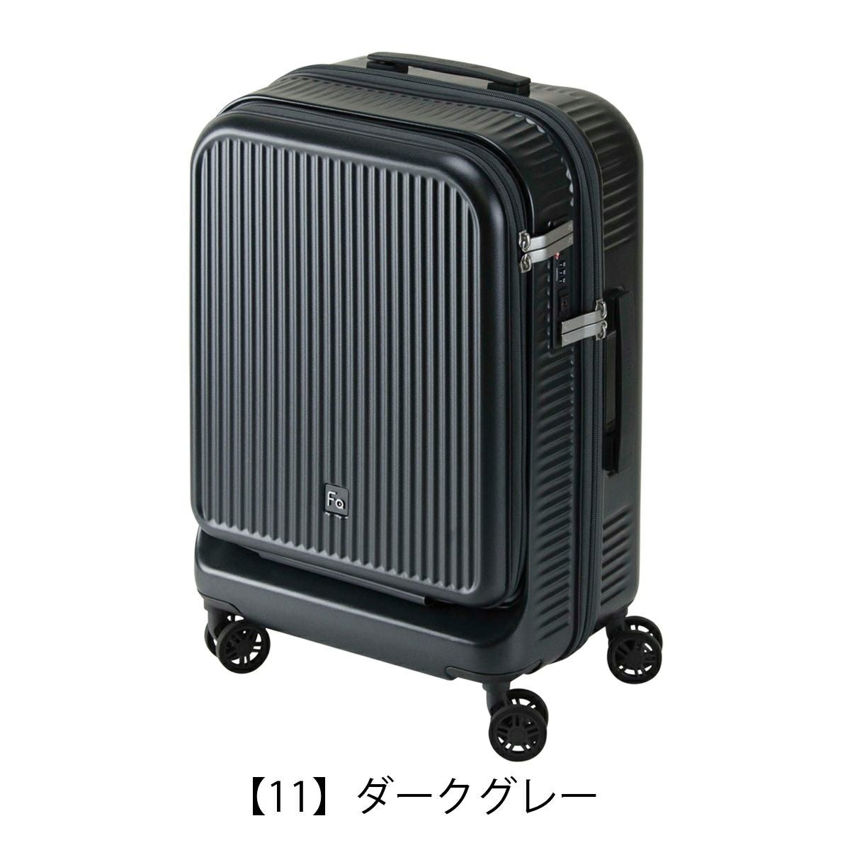 フリクエンター スーツケース 33L 54cm 2.4kg 超軽量シリーズ 機内