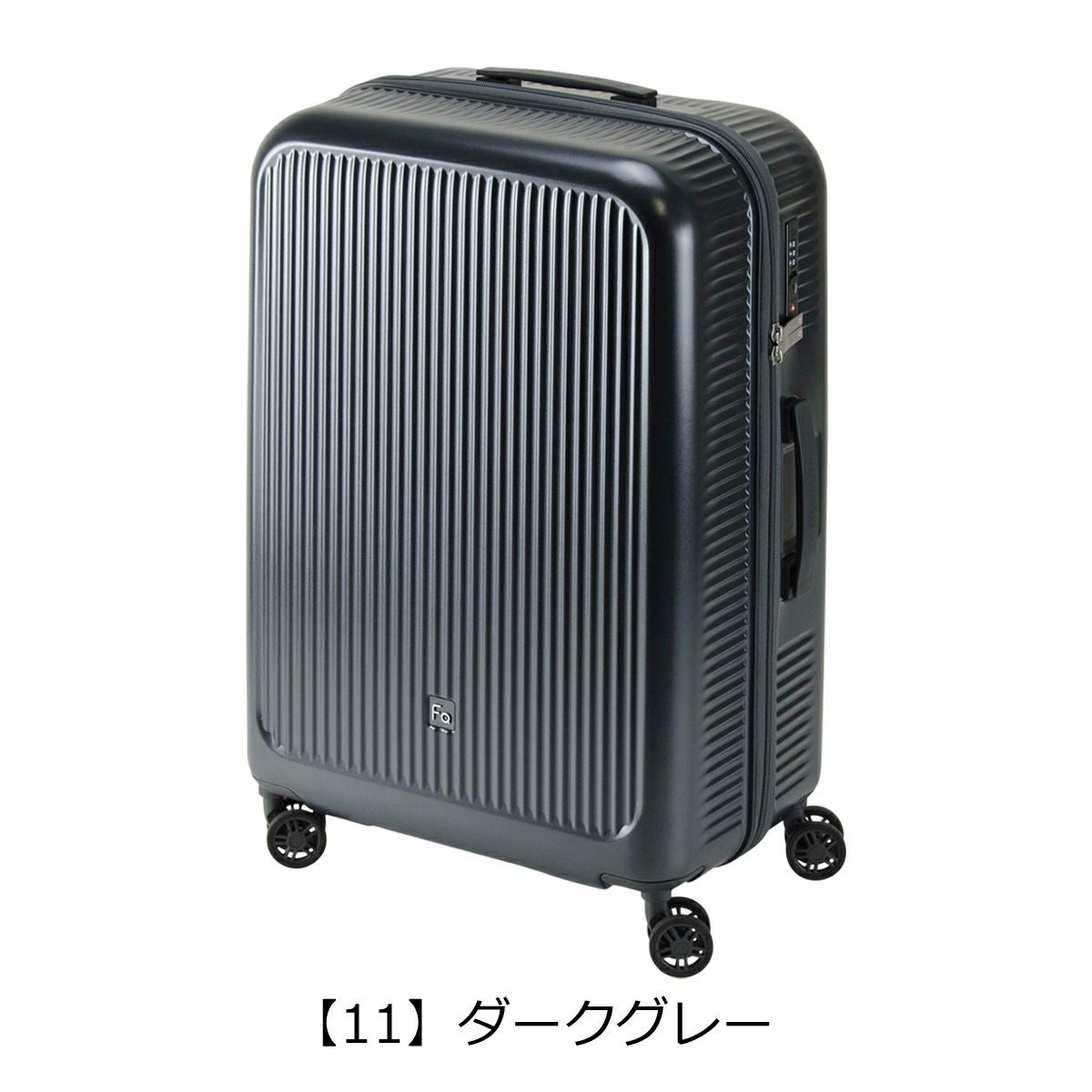 ダークグレー キャリーケース フリクエンター スーツケース 58L 65cm 2.7kg 超軽量シリーズ 1-512