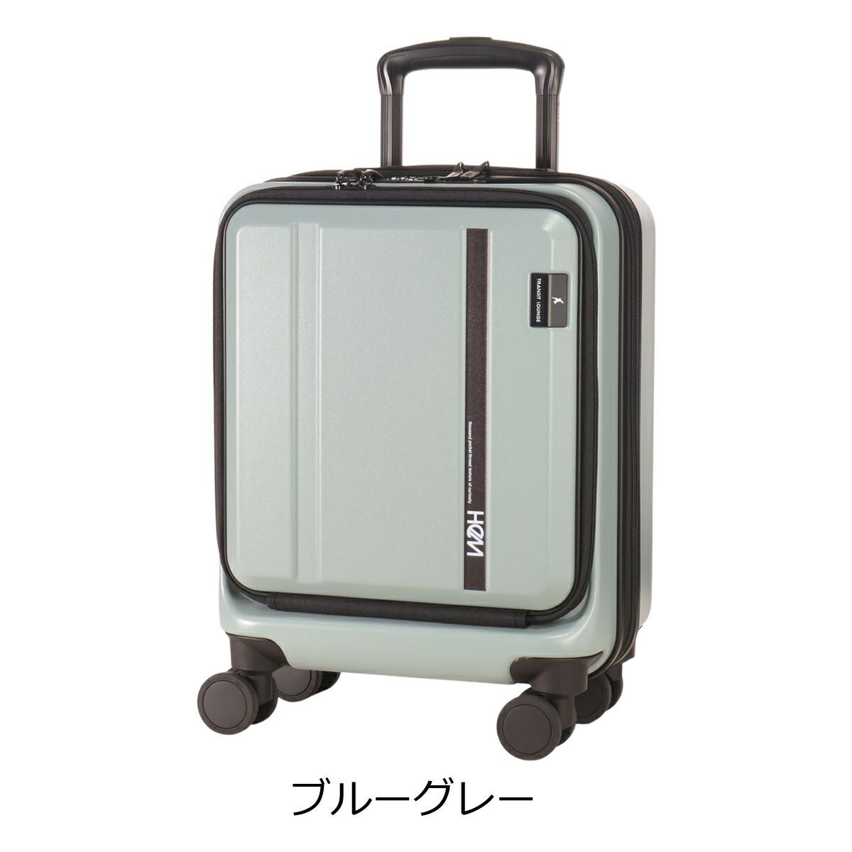 ヘム×トランジットラウンジ スーツケース 21L 40cm 2.9kg キャリー
