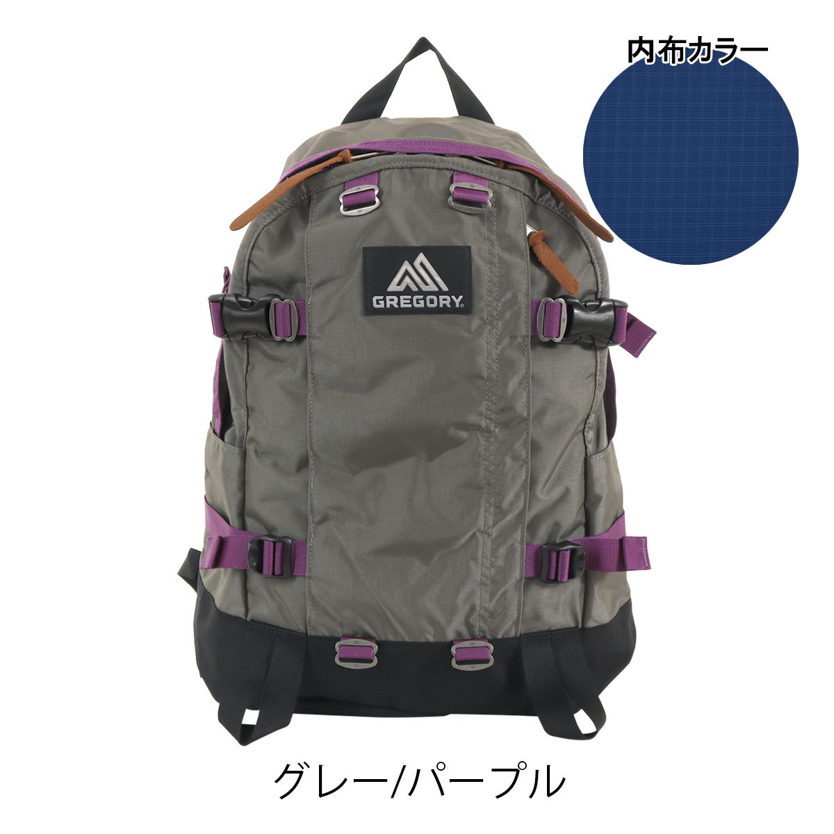 グレー/パープル